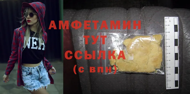 Amphetamine 98% Белая Калитва