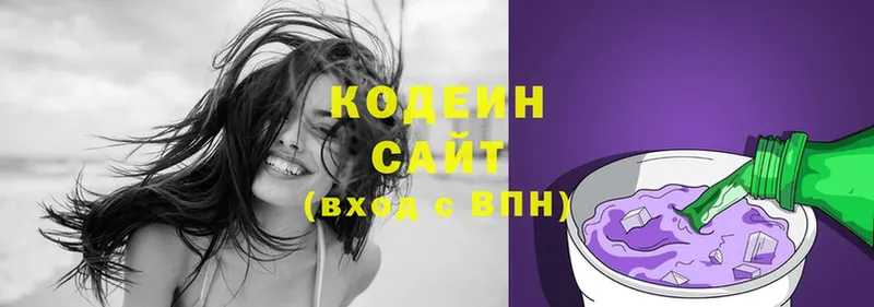 Codein Purple Drank  Белая Калитва 