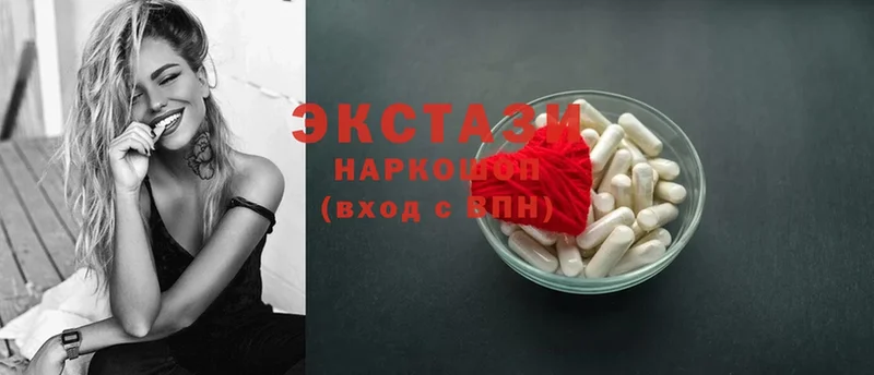 Ecstasy 250 мг  kraken   Белая Калитва 